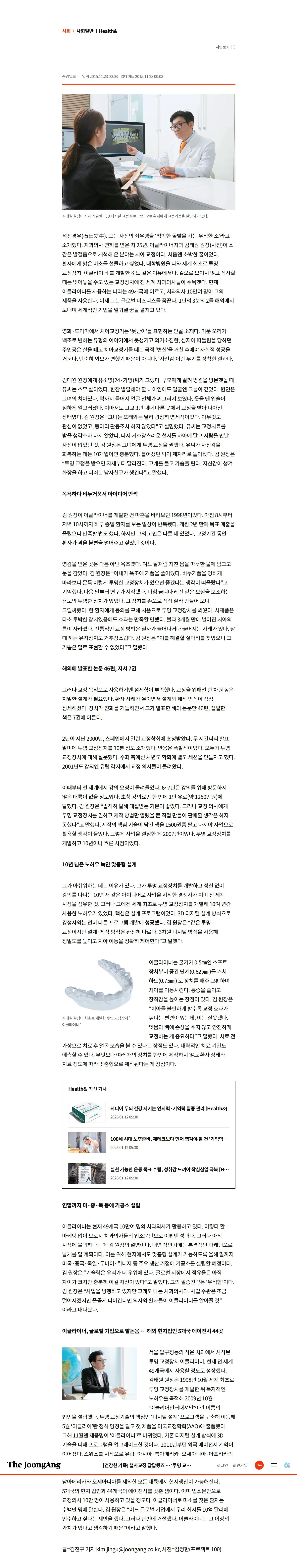 언론보도