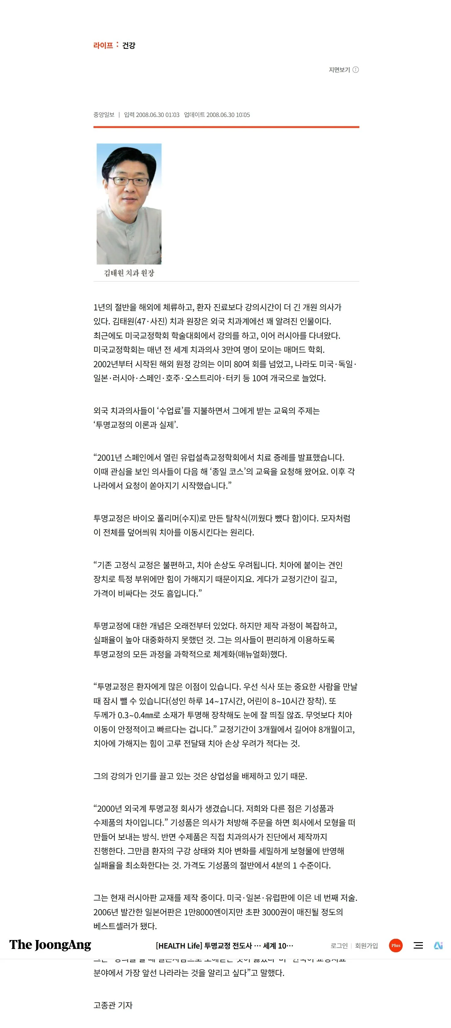언론보도